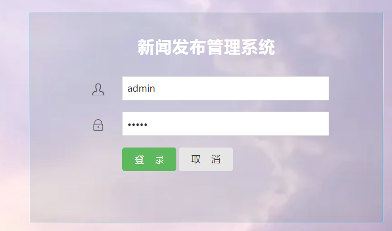 java ssm 新闻发布管理系统源代码jsp项目设计源码文档mysql
