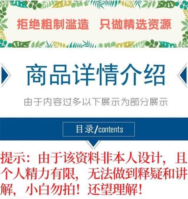 python数据分析可视化源码实例柱状饼状K线热力散点雷达图表绘制