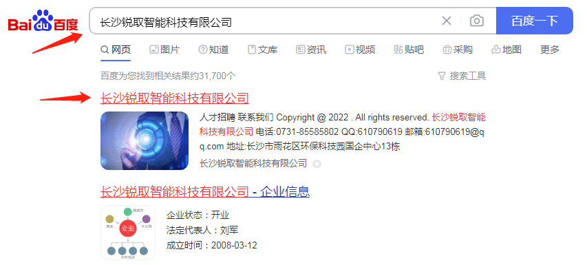 网站建设一条龙网站开发网页设计做网站源码手机网站制作商城模板