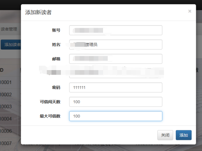 jspservlet图书馆图书借阅管理系统java书籍借还续借web源码mysql