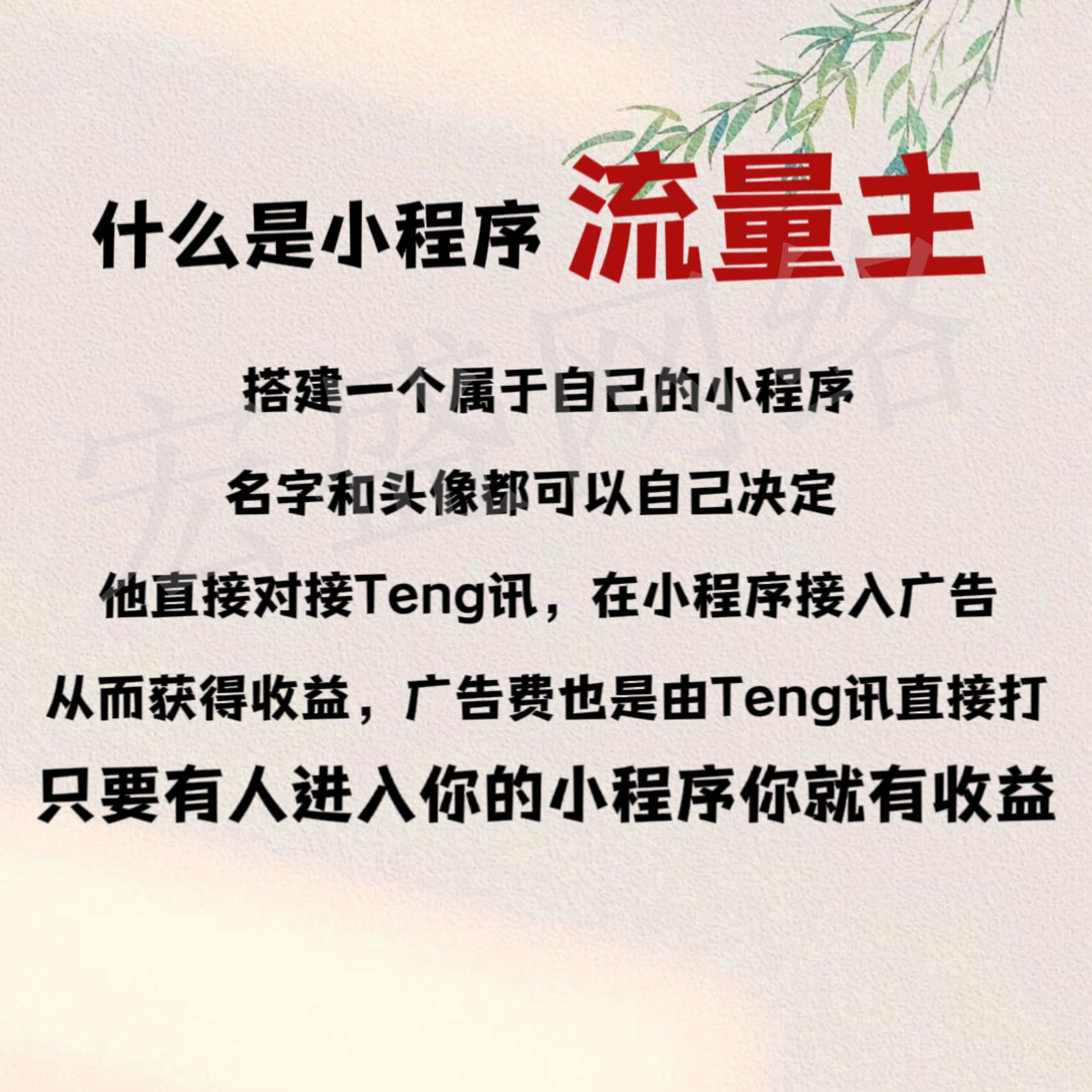短视频去水印小程序搭建去水印小程序源码批量去水印软件工具无水