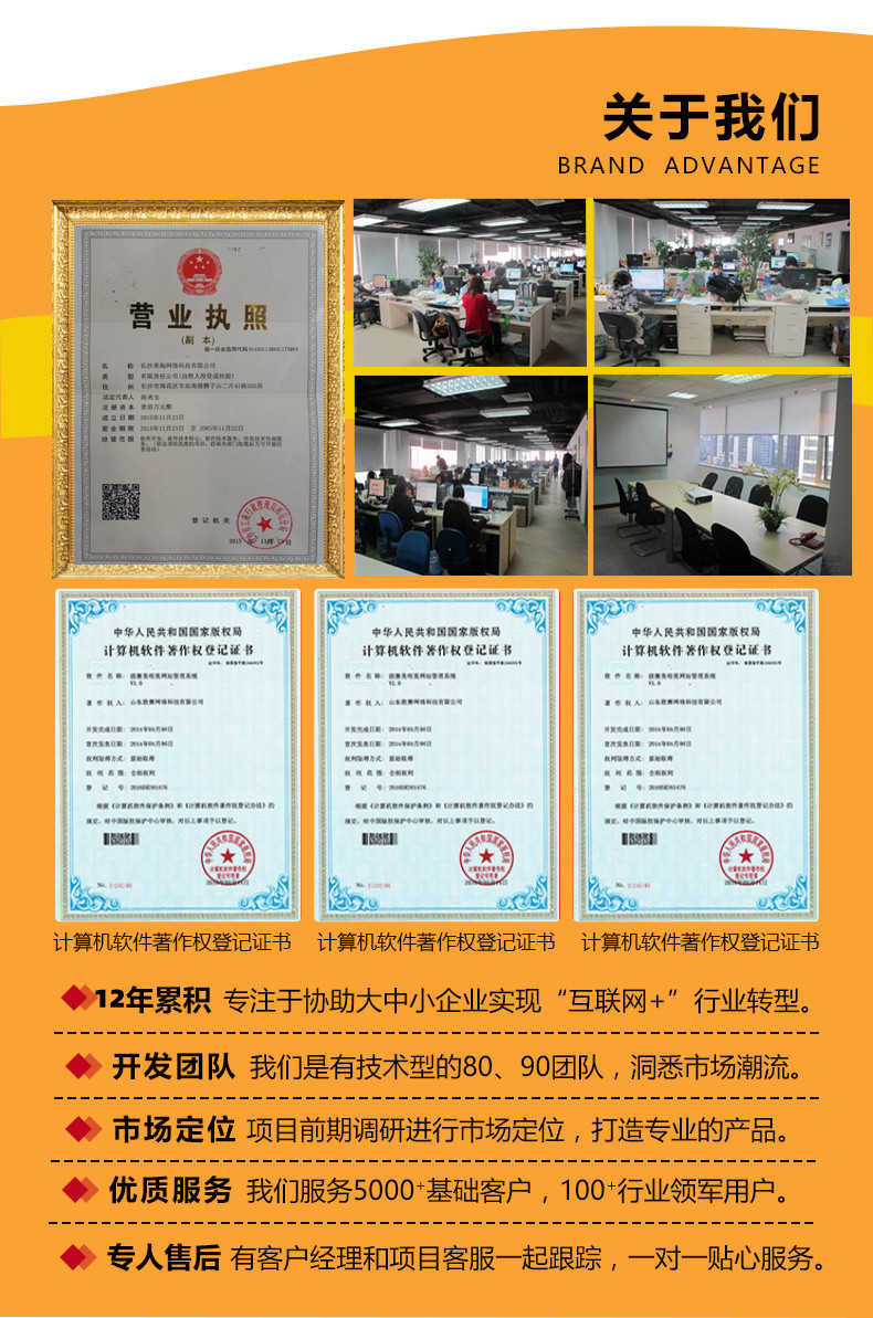 网站建设一条龙网站开发网页设计做网站源码手机网站制作商城模板