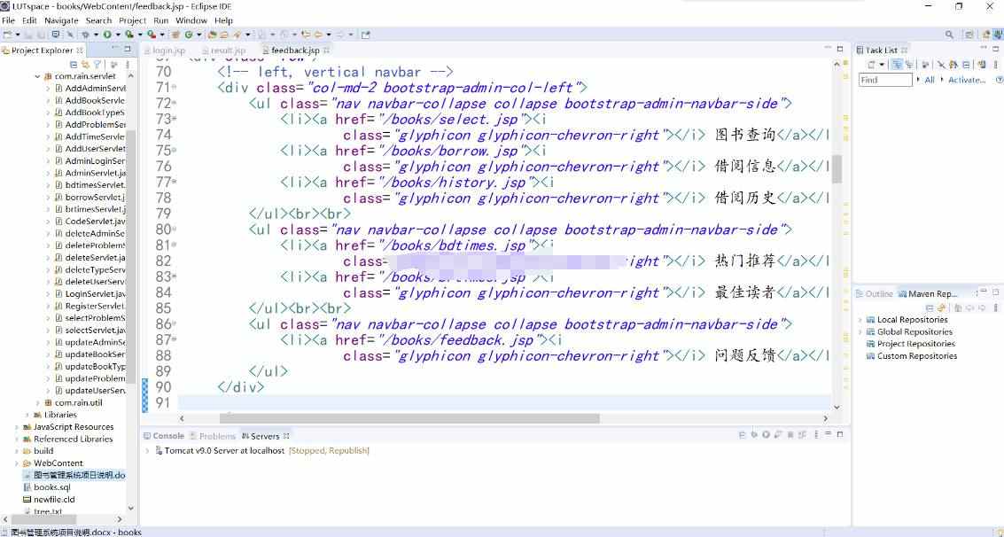 jspservlet图书馆图书借阅管理系统java书籍借还续借web源码mysql