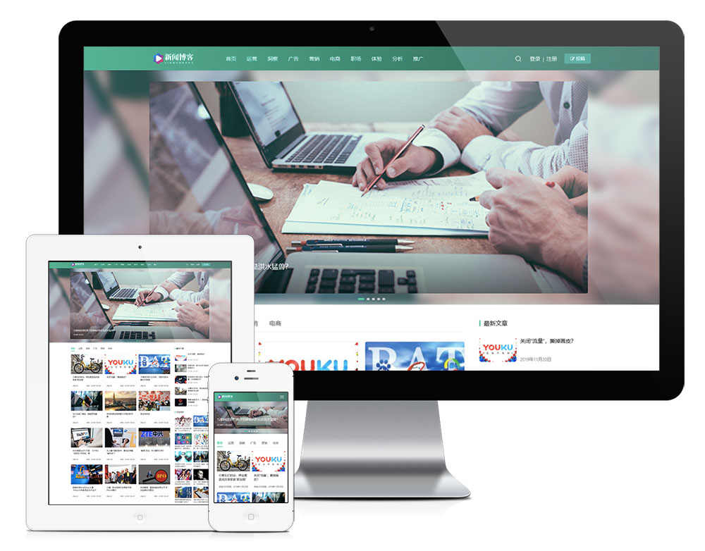 eycms企业网站AB模板pbootcms响应式dede58织梦手机html5源码公司