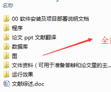 java 高校教室综合信息管理系统源代码jsp项目设计源码文档mysql