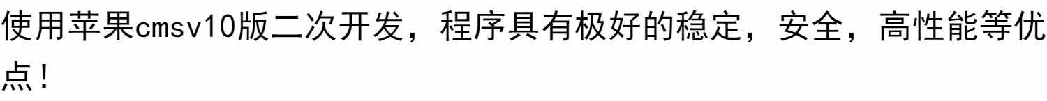 苹果CMS V10二开视频网站源码LUTU视频模板可封装双端APP 带数据