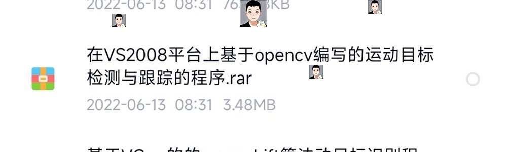 matlab opencv运动目标检测程序跟踪车流量车辆追踪源码说明演示
