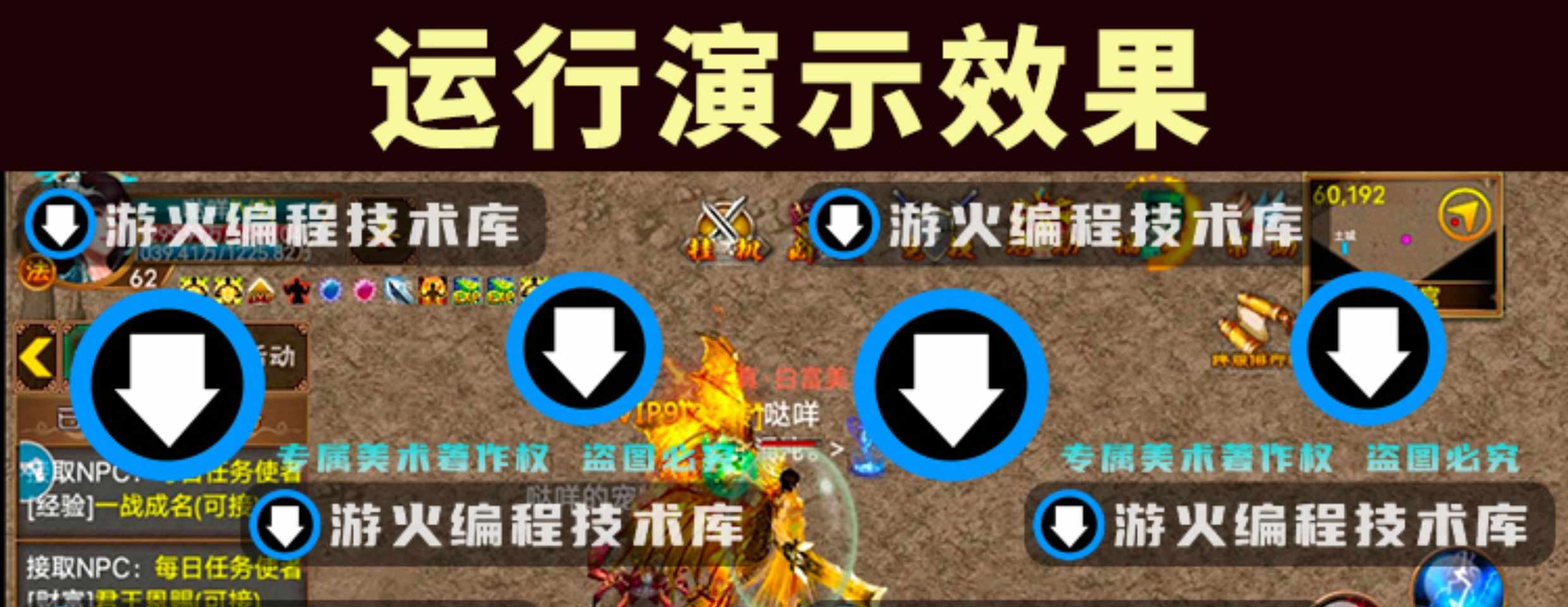 传奇类手游戏源码Cocos2d-X一刀流C++跨语言Java部署教程文档2.5d