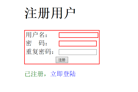 java简单的酒店人员信息管理系统源代码jsp源码项目设计代码mysql
