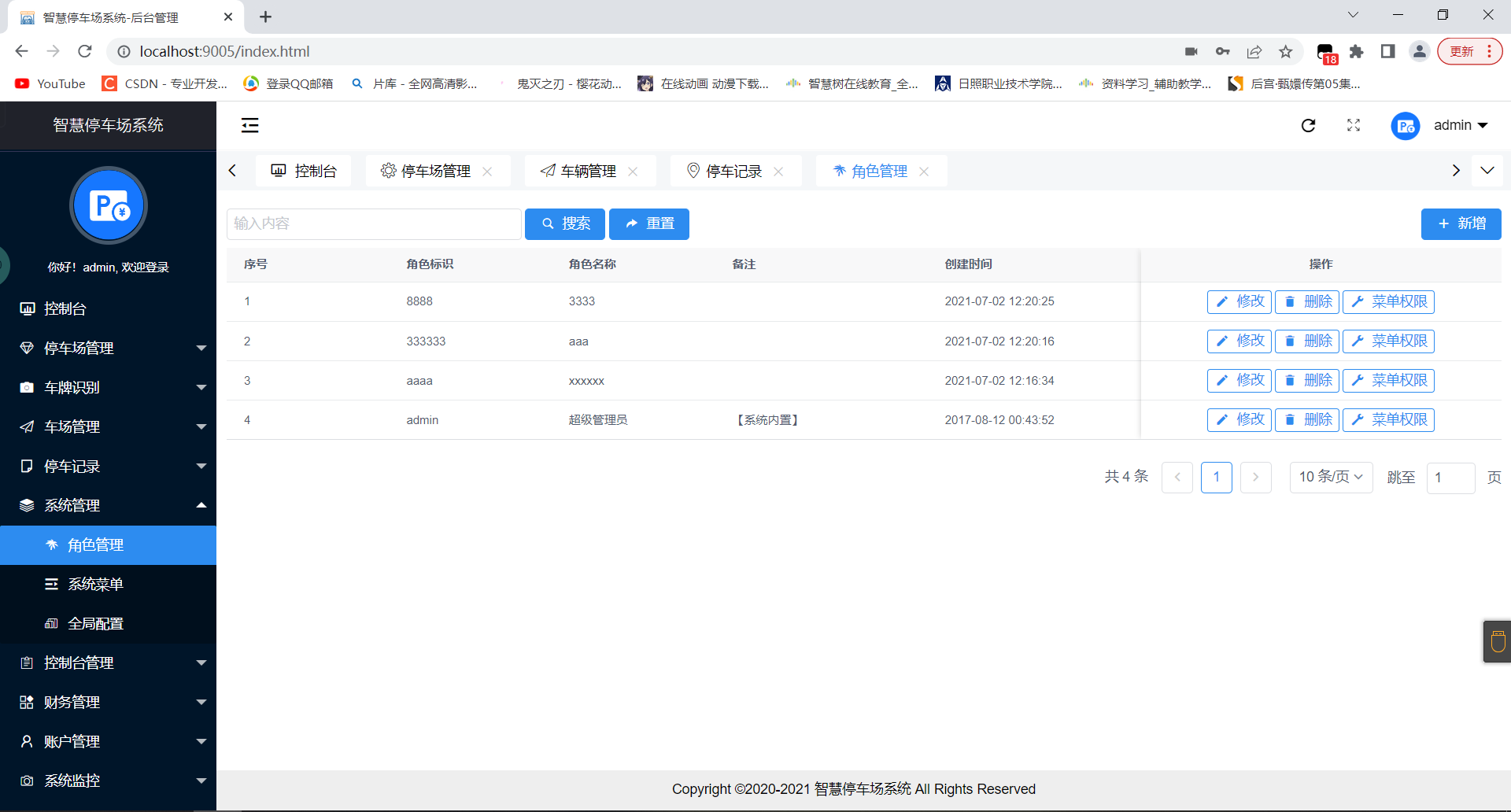 springboot+vue智慧停车场系统 项目源码+设计文档+远程部署