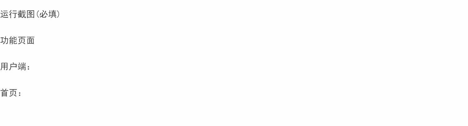 Java图书销售后台管理系统jsp网上书店书籍网页购物Web源码mysql
