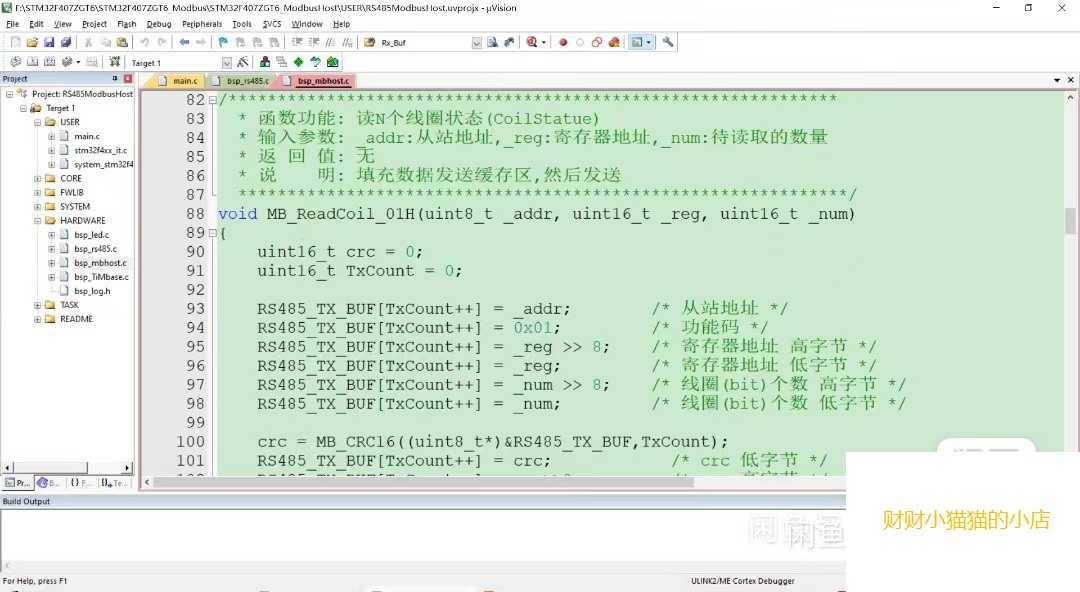 stm32 modbus RTU主机源码,移值简单,MODBUS RTU 源码