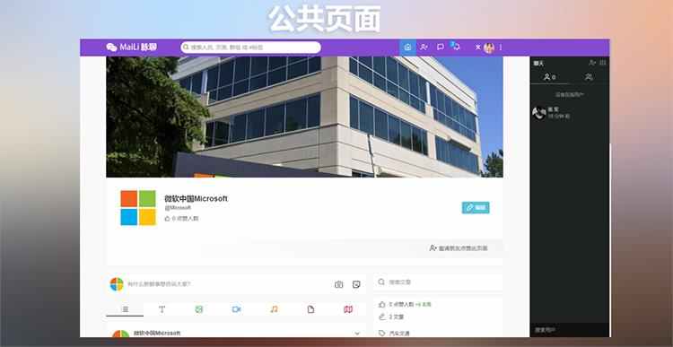 交友聊天PHP代码 社交网络源代码 聊天即时通讯源代码送APP源码