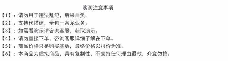 搭建答题领红包微信小程序，号称一天300-500【源码+教程