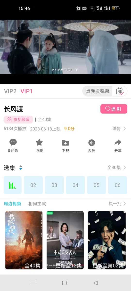 新版绿豆视频APP视频6.1免授权源码 插件版 反编译版本简单上手