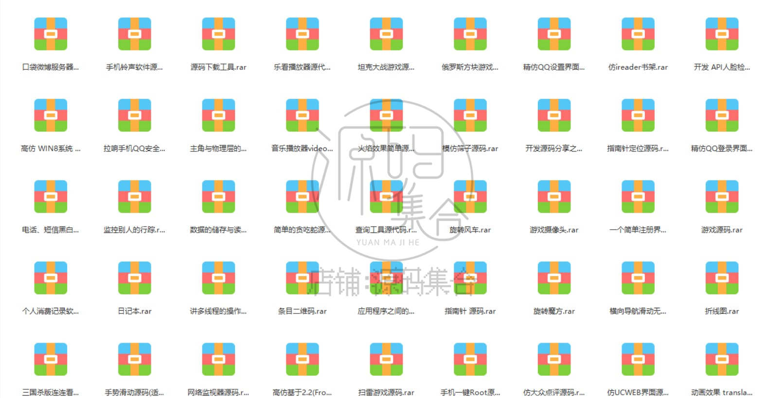 androidstudio安卓手游app源码应用游戏项目开发软件模板开源代码