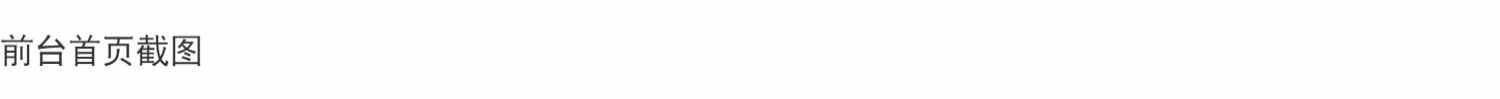 java电影院购票管理系统web电影城综合电影票预订mysql源码报告bs