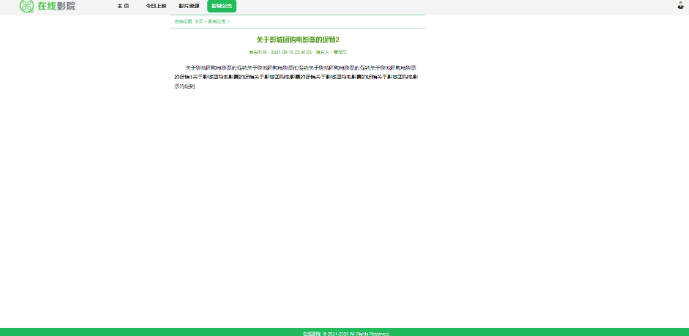 java电影院购票管理系统web电影城综合电影票预订mysql源码报告bs