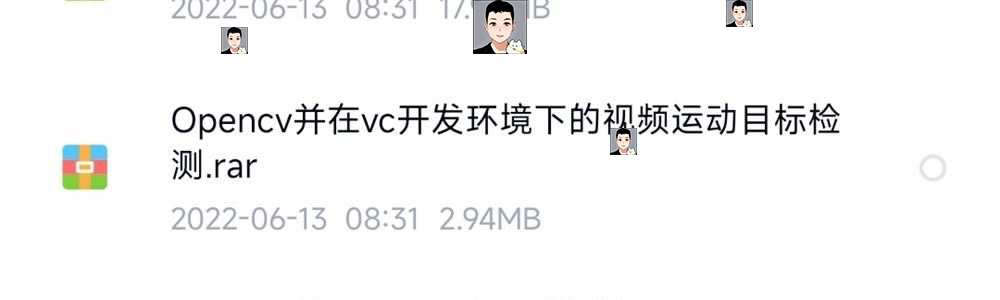 matlab opencv运动目标检测程序跟踪车流量车辆追踪源码说明演示
