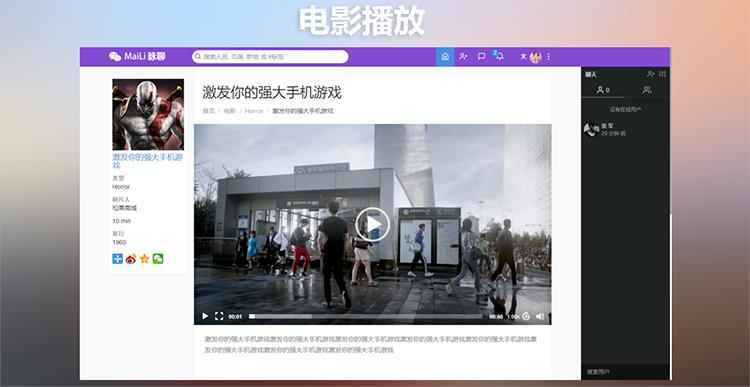 交友聊天PHP代码 社交网络源代码 聊天即时通讯源代码送APP源码