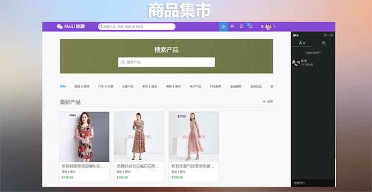 交友聊天PHP代码 社交网络源代码 聊天即时通讯源代码送APP源码
