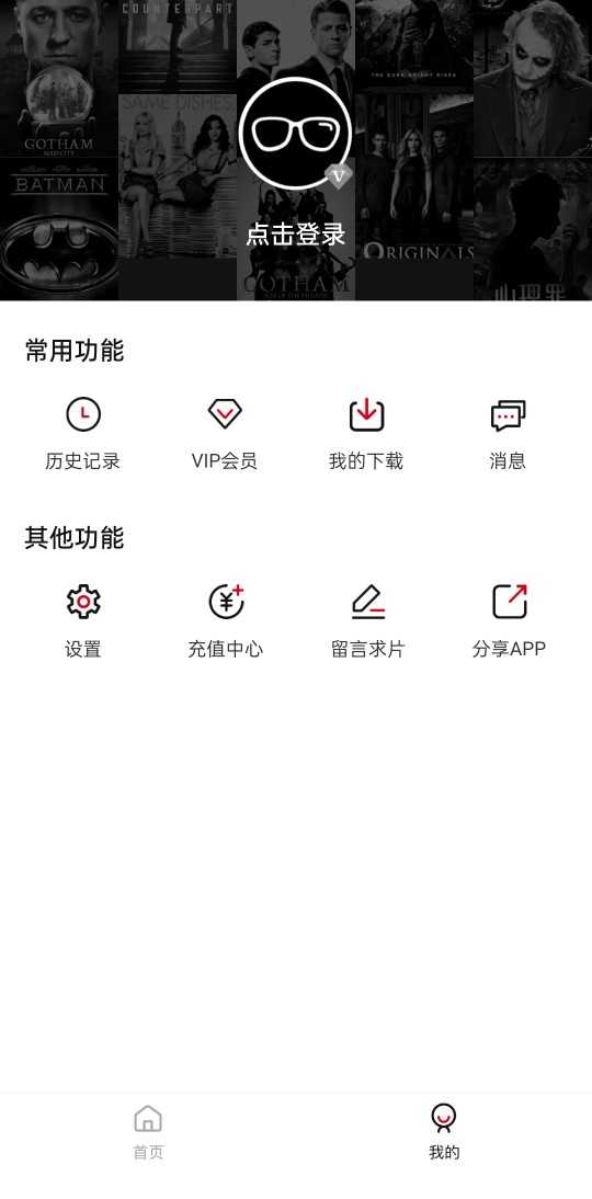 小龟视频APP源码插件版1.6.x对接苹果cmsV10原生影视APP源码 反编