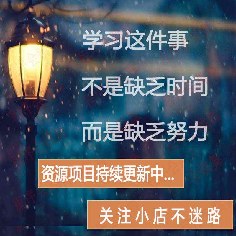 微信社区小程序开发制作视频教程源码素材app圈子宠物博客交友