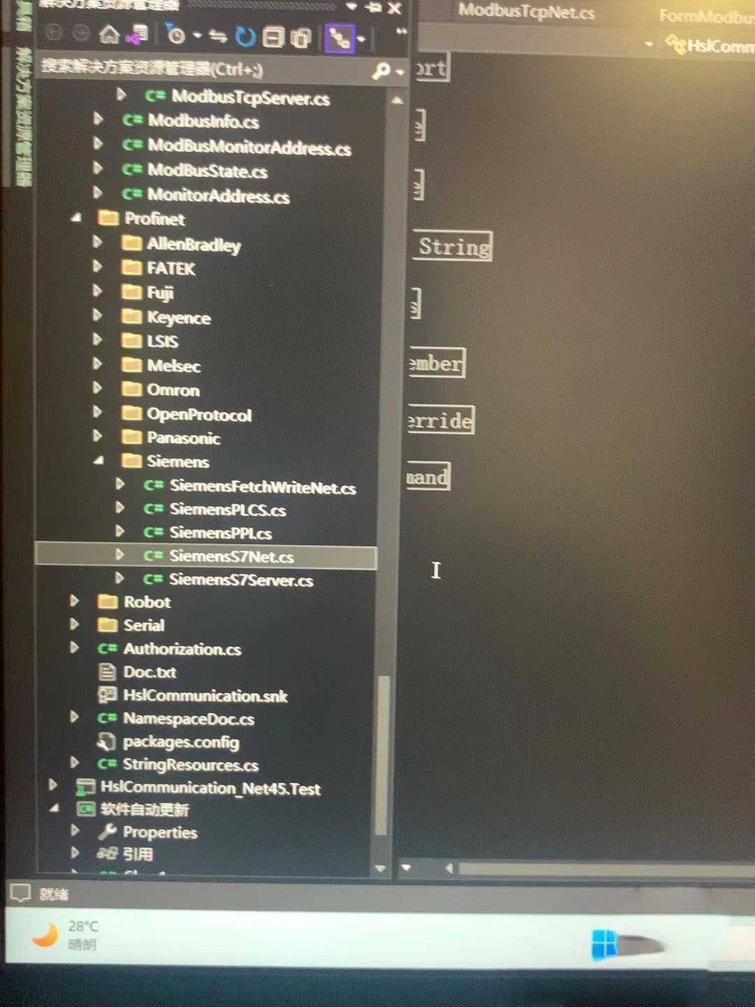 C#HslCommunication.dll 7.0.1plc通信源码 自定义控件C#.NET源码