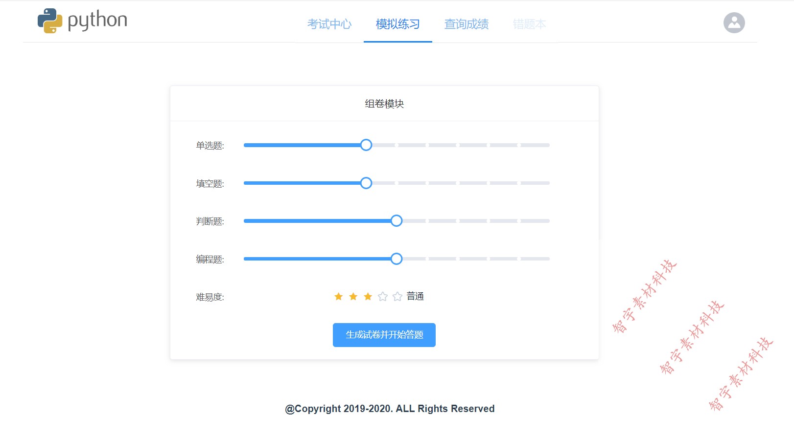 python vue django在线考试系统源码+数据库+运行说明
