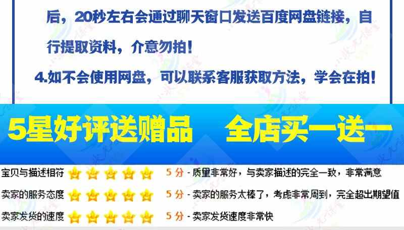 C#工控上位机编程视频教程WPF/Winform协议源码模拟通讯类库2023