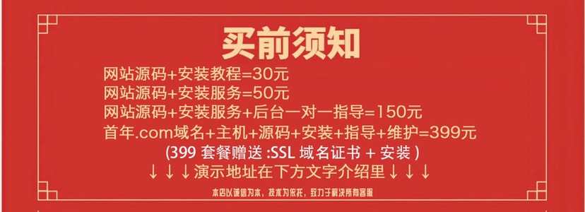 (自适应手机端)博客说明文档网站模板 HTML5教程说明分享网站源码