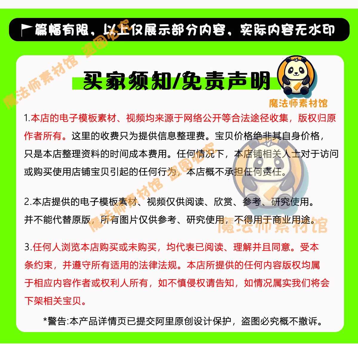 C语言管理系统源代码源码职工图书信息学生选修售票档案考勤车票