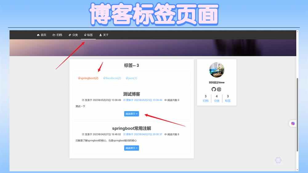 技术springboot文档博客Java项目系统vue源码个人个人论坛