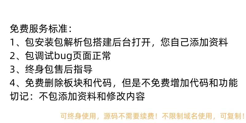 企业网站建设网页制作设计开发源码模板外贸b2b做网站公司建站