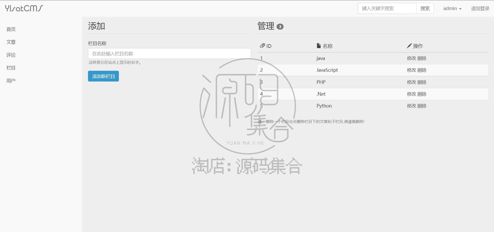 Java个人博客系统Jsp项目JavaWeb源码Servlet开发报告文档MVC