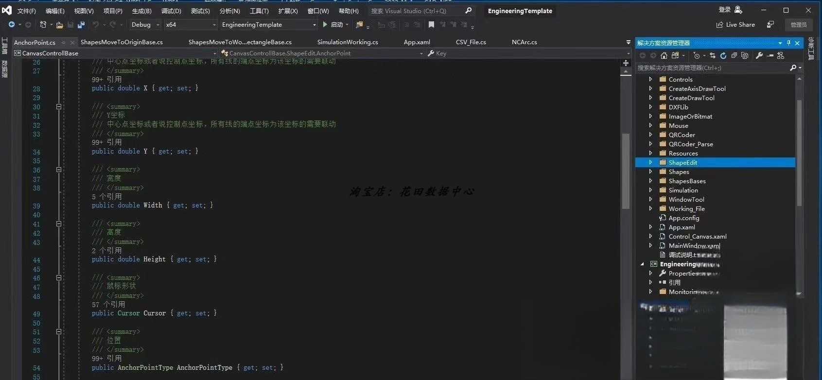 C#+wpf界面源码框架,总结运动控制路径算法而写,控件源码+模板