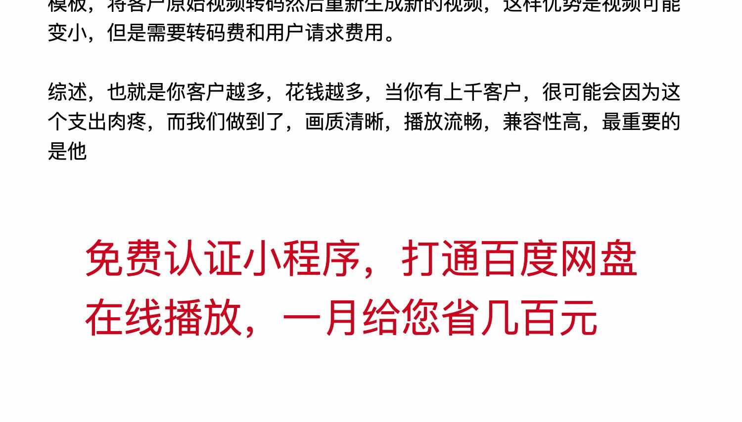 云之道知识付费知小程序源码平台搭建抖音小程序制作网校平台搭建