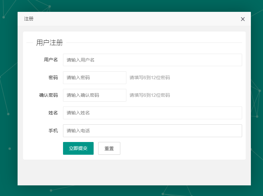 java问题反馈管理系统源代码 jsp系统项目设计源码