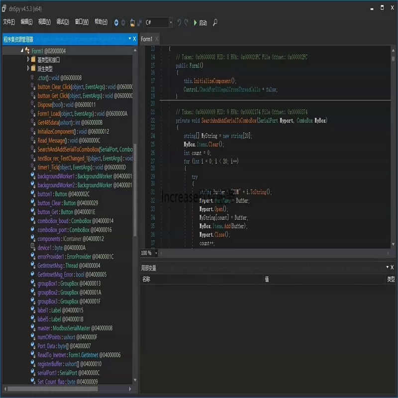 C#反编译工具 输入EXE可执行程序即可以看到源码 操作十分的简单