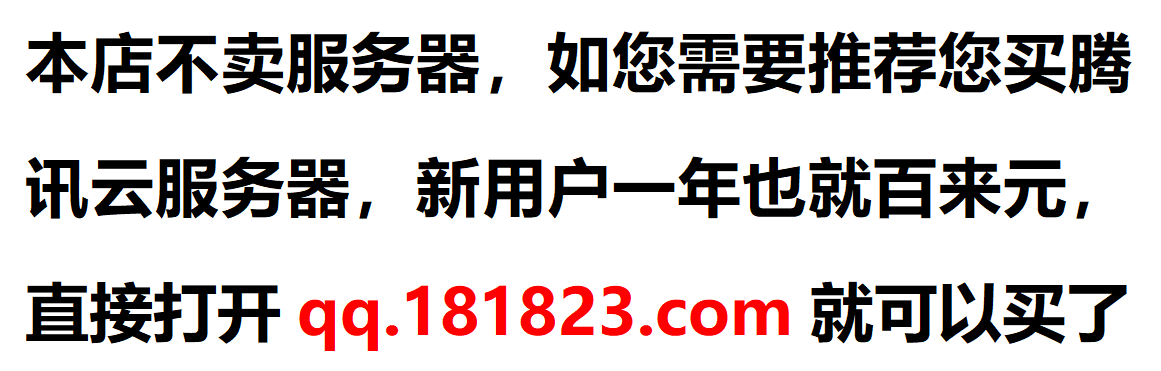 2023PHP智能在线客服系统源码网站自动回复多商户多语言无限坐席