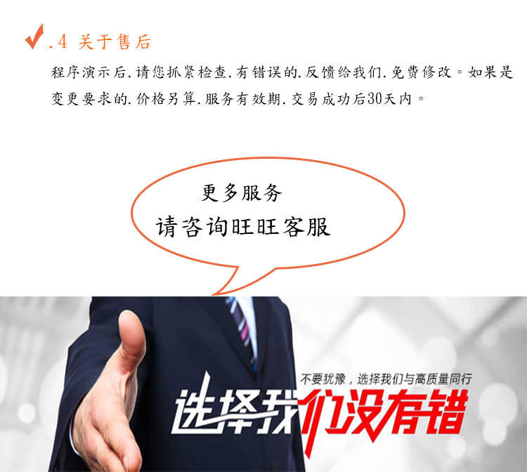 修改源码开发设计二次开发网站修复二开PHP制作程序网站搭建维护