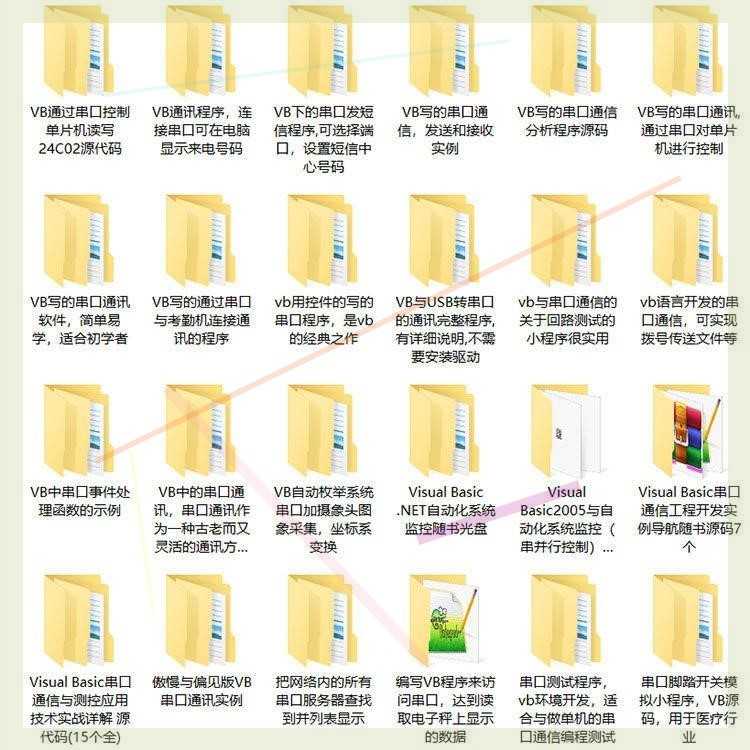 VB源码169套打包 VB串口通信开发源码 VB源代码送学习资料教程