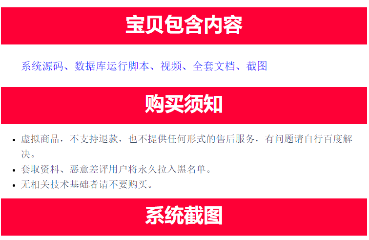 javaweb ssm个人博客系统个人网站项目 web系统 程序java源码