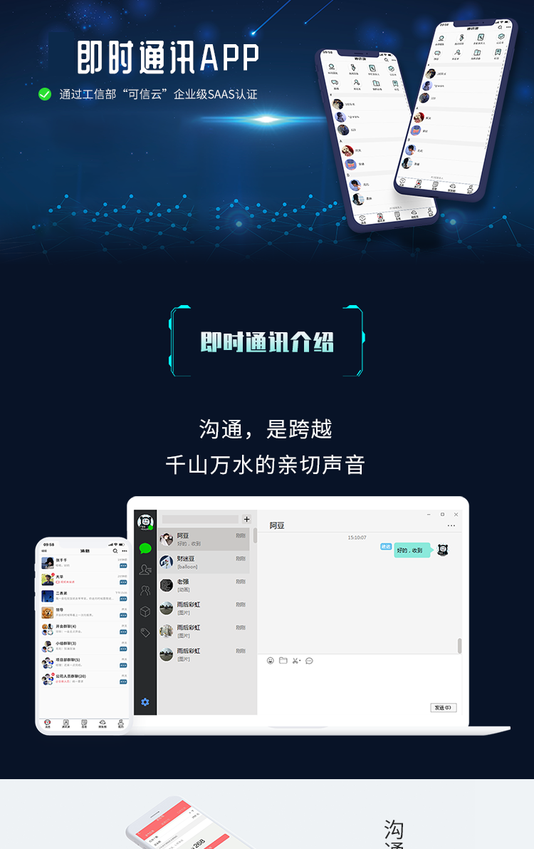 im即时通讯万人群控机器人自动赔付交友商城单控红包扫雷源码app