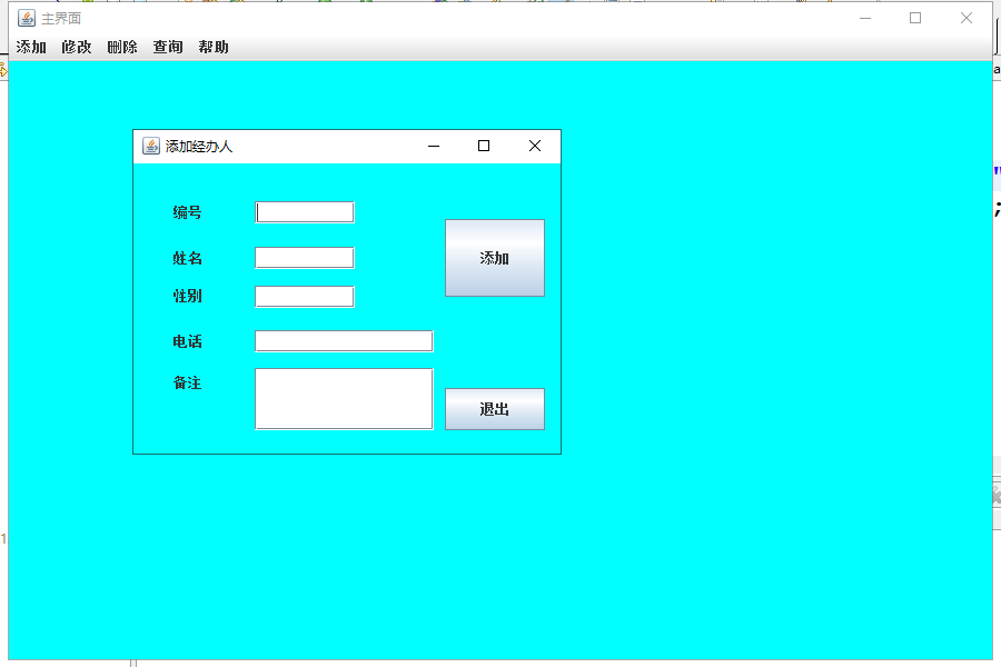 java医药管理系统源代码 JavaSwing系统项目设计源码带文档