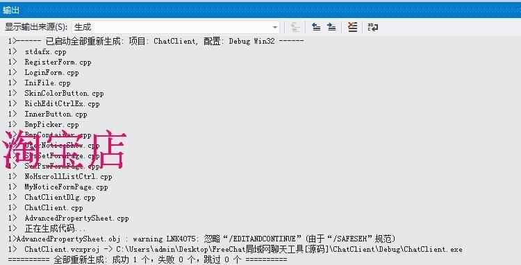 vc局域网聊天源码 mfc局域网聊天源代码 客户端服务端聊天室源码