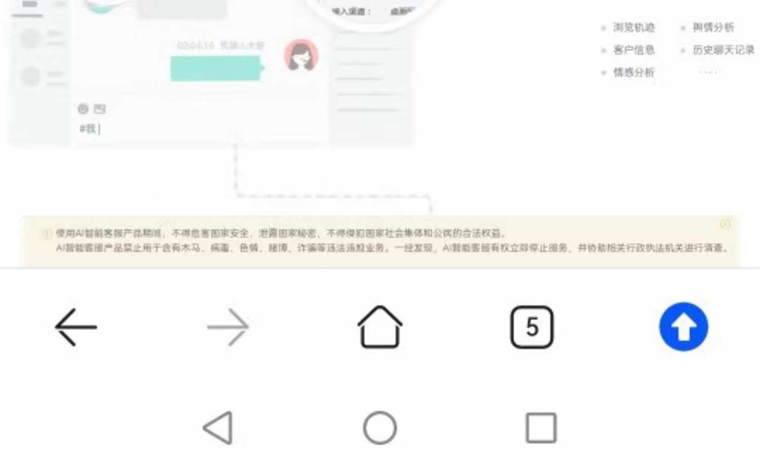 2023在线客服租用聊天系统网站源码支持app公众号网页H5无限座席