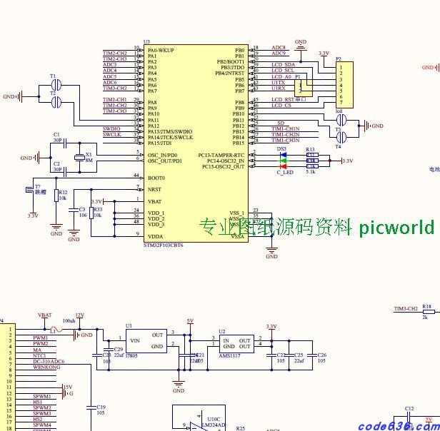 d040 STM32F103单片机逆变器原理图,源文件,源代码