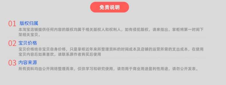 WordVBA高效排版范例源码Word自动排版教程WordVBA源代码实例源码