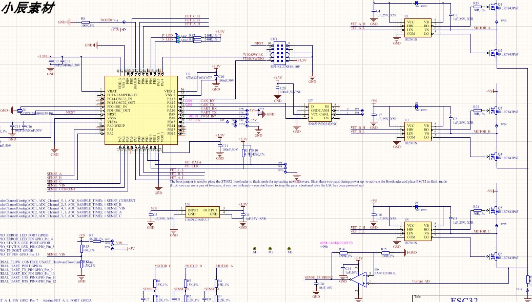 无感无刷电机设计资料 包含原理图+PCB+源码+STM32F103C8T6